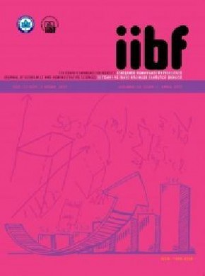 Eskisehir Osmangazi Universitesi Iibf Dergisi-eskisehir Osmangazi University Jou雜志