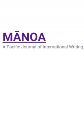 Manoa-a Pacific Journal Of International Writing雜志