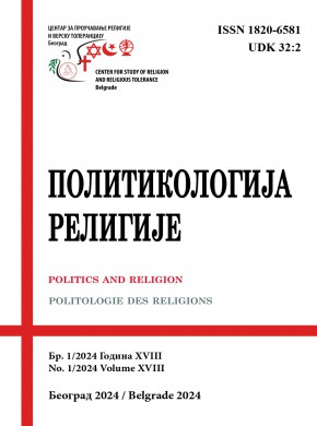 Politics And Religion Journal雜志