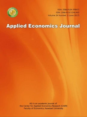 Applied Economics Journal雜志