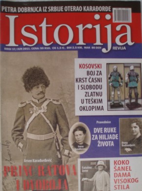 Istorija雜志