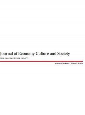 Journal Of Economy Culture And Society雜志
