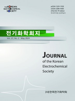 Journal Of The Korean Electrochemical Society雜志