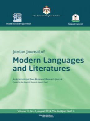 Jordan Journal Of Modern Languages & Literature雜志