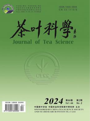茶葉科學
