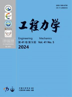 工程力學