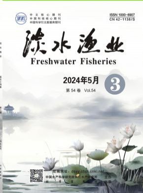 淡水漁業(yè)