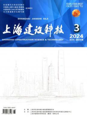 上海建設(shè)科技