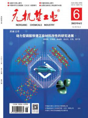 無機(jī)鹽工業(yè)