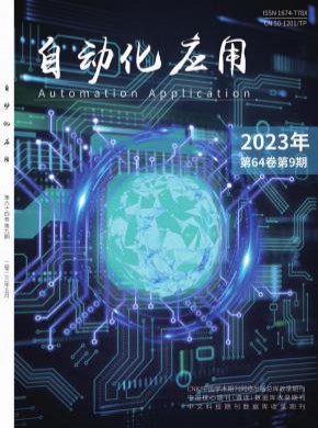 自動化應用
