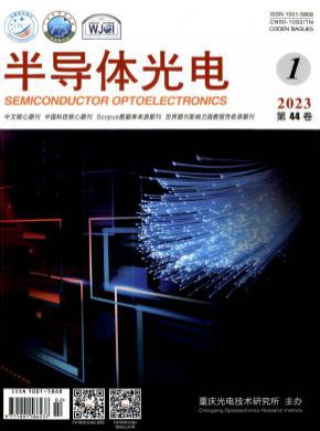 半導(dǎo)體光電