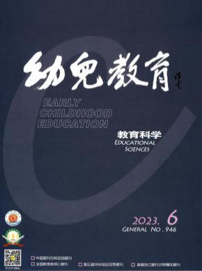幼兒教育