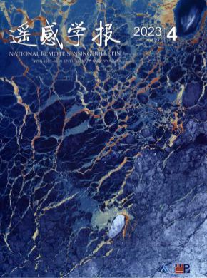 遙感學(xué)報(bào)