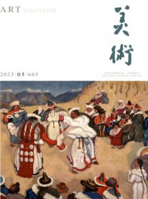 美術(shù)