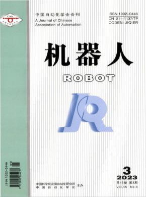 機器人