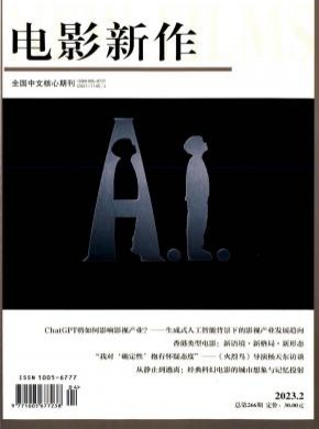 電影新作