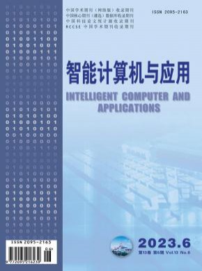 智能計算機與應(yīng)用