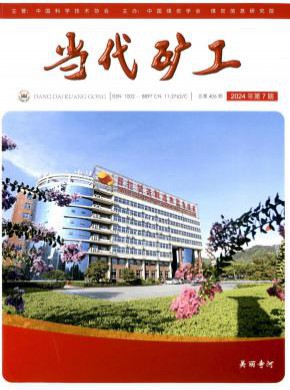 當代礦工