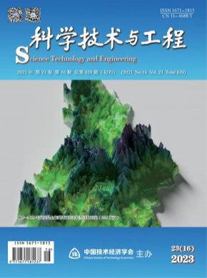 科學技術(shù)與工程