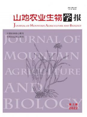 山地農業生物學報