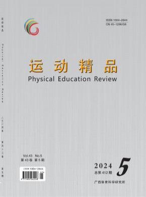 運(yùn)動(dòng)精品