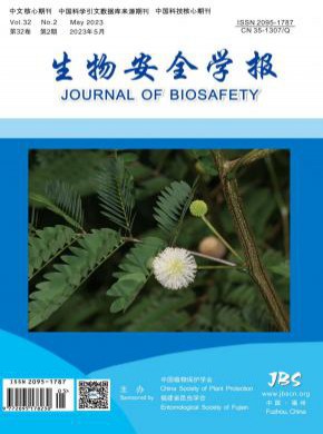 生物安全學(xué)報(bào)