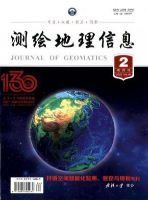 測繪地理信息