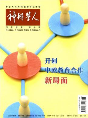 神州學(xué)人