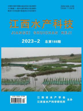 江西水產科技