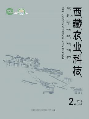 西藏農業科技