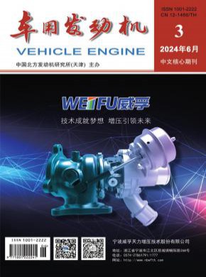 車用發(fā)動機