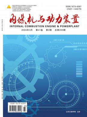 內(nèi)燃機(jī)與動(dòng)力裝置