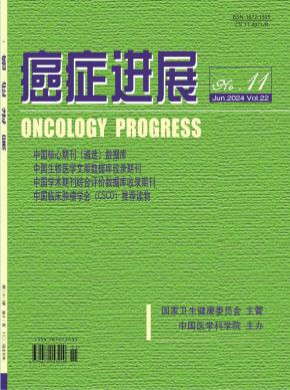 癌癥進(jìn)展