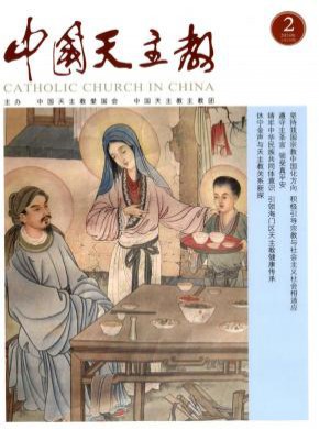 中國天主教