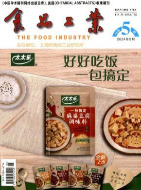 食品工業(yè)