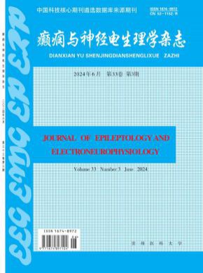 癲癎與神經電生理學