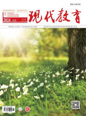現(xiàn)代教育