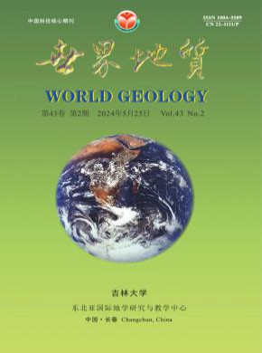 世界地質