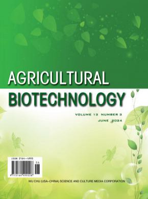 生物技術