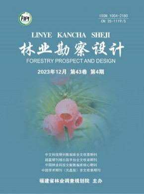 林業勘察設計