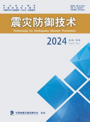 震災防御技術