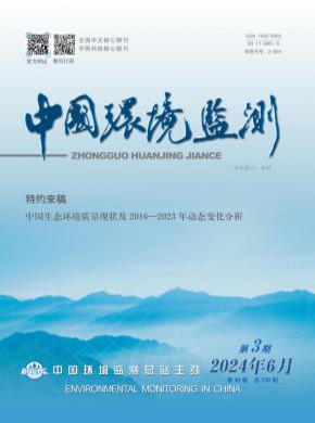 中國環(huán)境監(jiān)測