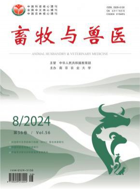 畜牧與獸醫(yī)