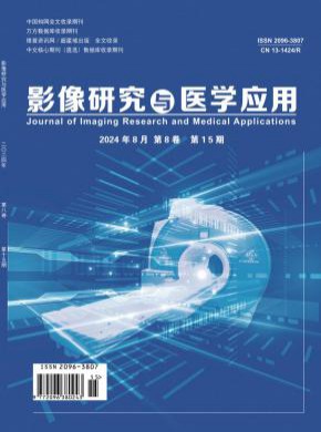 影像研究與醫(yī)學(xué)應(yīng)用