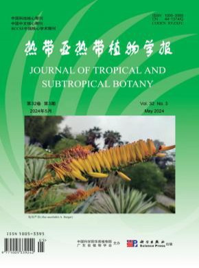 熱帶亞熱帶植物學(xué)報