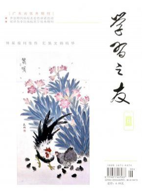 學(xué)習(xí)之友