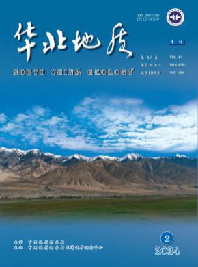 華北地質