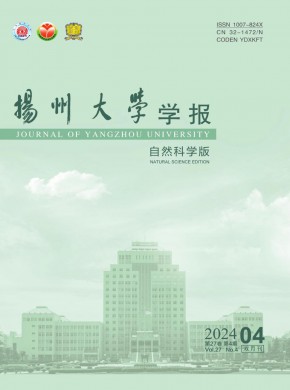 揚州師院學報