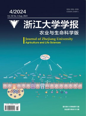 浙江大學(xué)學(xué)報·農(nóng)業(yè)與生命科學(xué)版