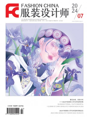 服裝設計師